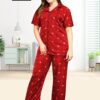 2 পার্ট নাইটি xxl